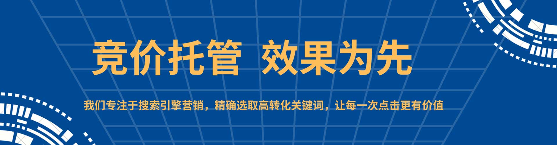 崇信百度平台推广