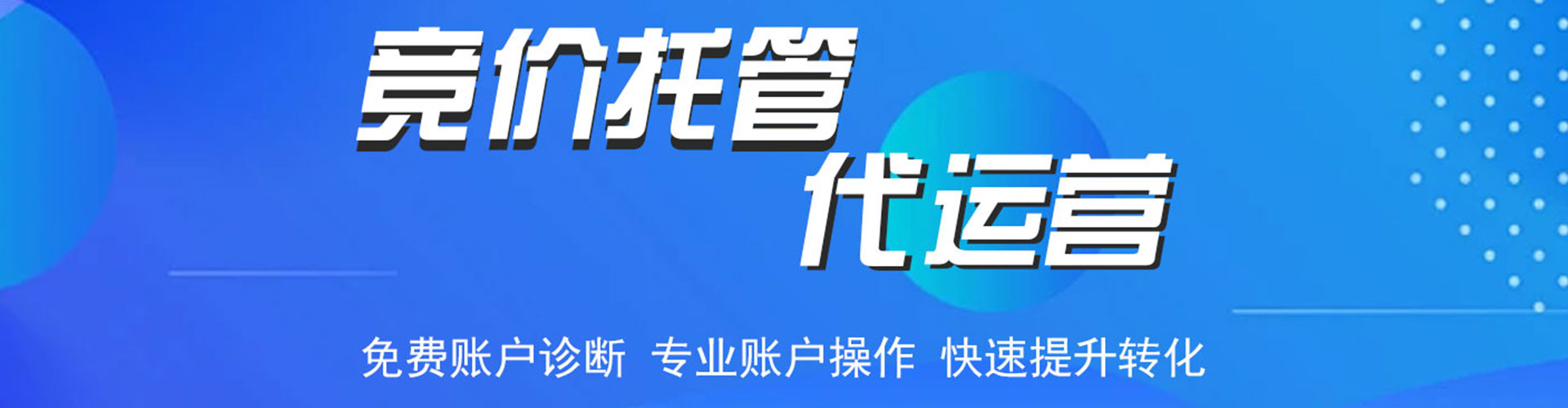 崇信百度推广代理