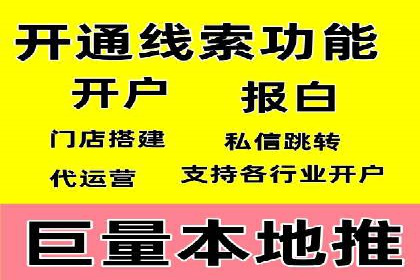 SEM推广实战案例：如何实现精准营销